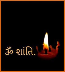 અત્યંત દુઃખદ સમાચાર